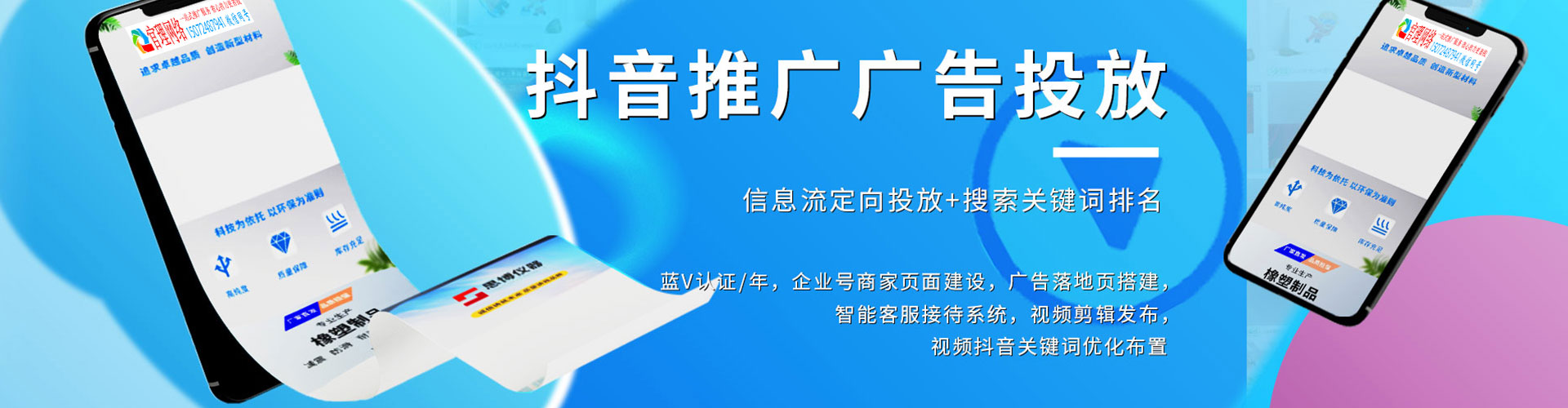 大肚推广开户